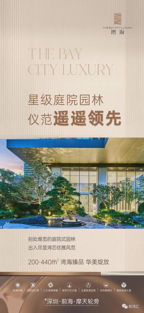 时代先锋著作与VIP专属接待通道 AI接待开启百科新纪元